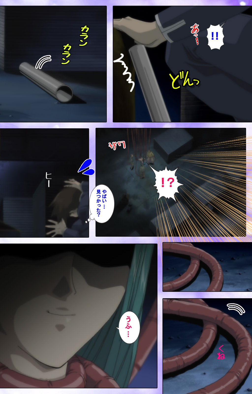 Mahou Shoujo Ai Kanzenban page 97 mahou shoujo ai parody - full color mosaic censorship hentai manga - read online free