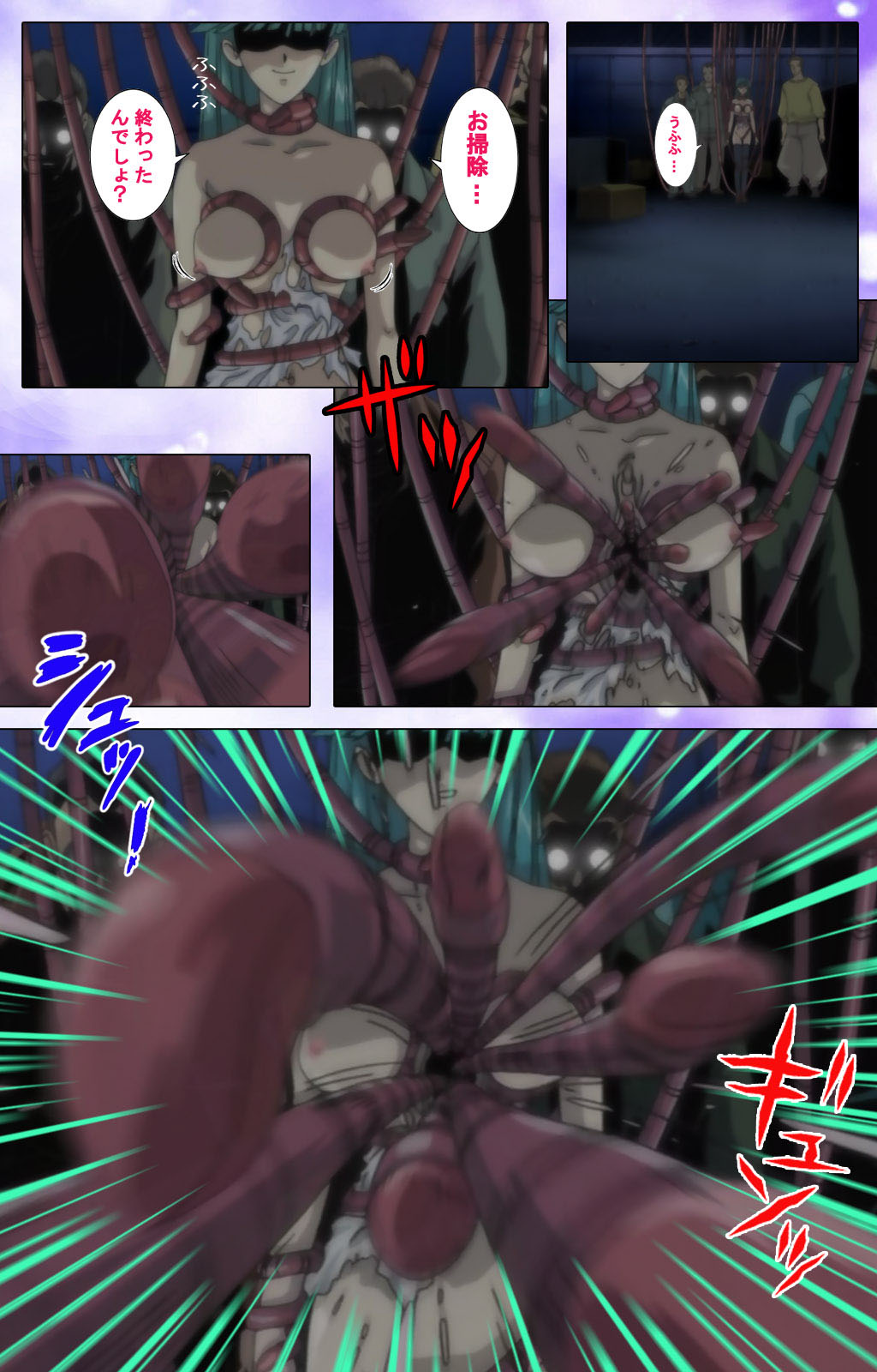 Mahou Shoujo Ai Kanzenban page 99 mahou shoujo ai parody - full color mosaic censorship hentai manga - read online free