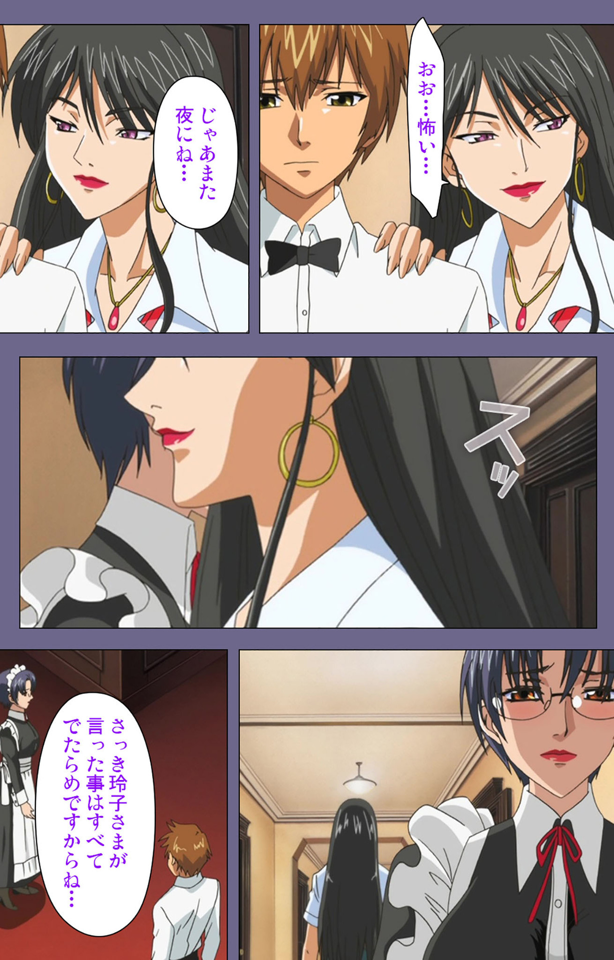 Yakata jukujo Kanzenban page 104 - full color mosaic censorship hentai manga - read online free