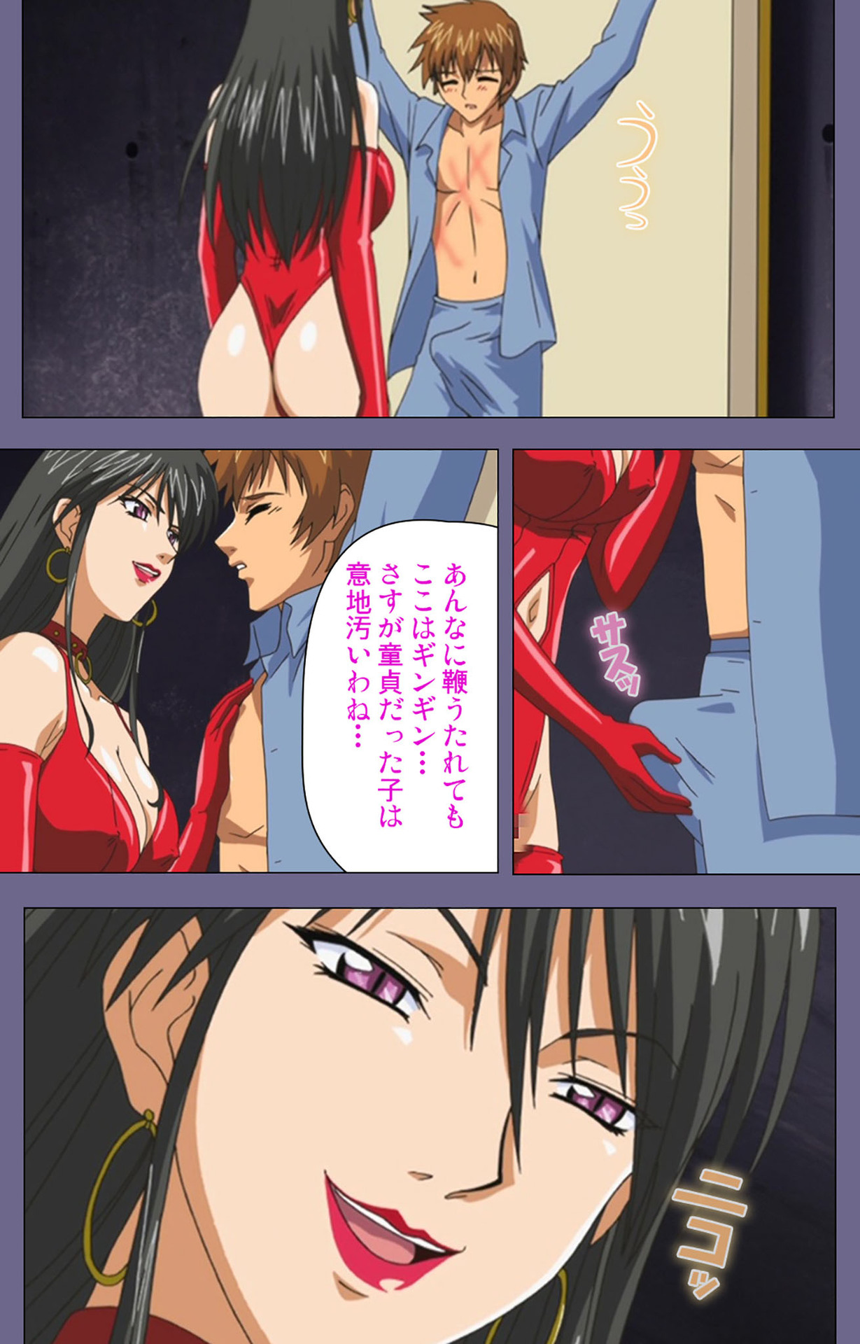 Yakata jukujo Kanzenban page 111 - full color mosaic censorship hentai manga - read online free