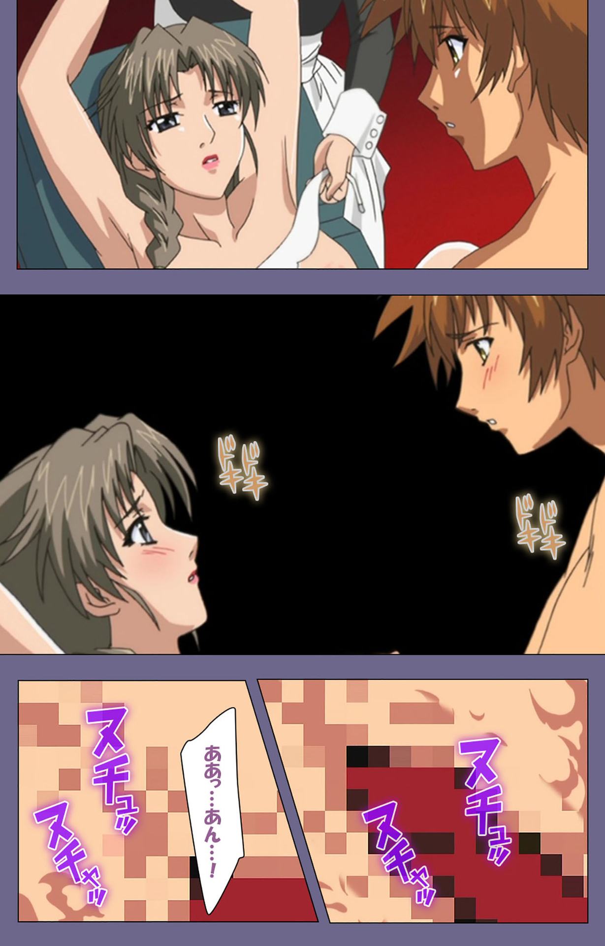 Yakata jukujo Kanzenban page 149 - full color mosaic censorship hentai manga - read online free