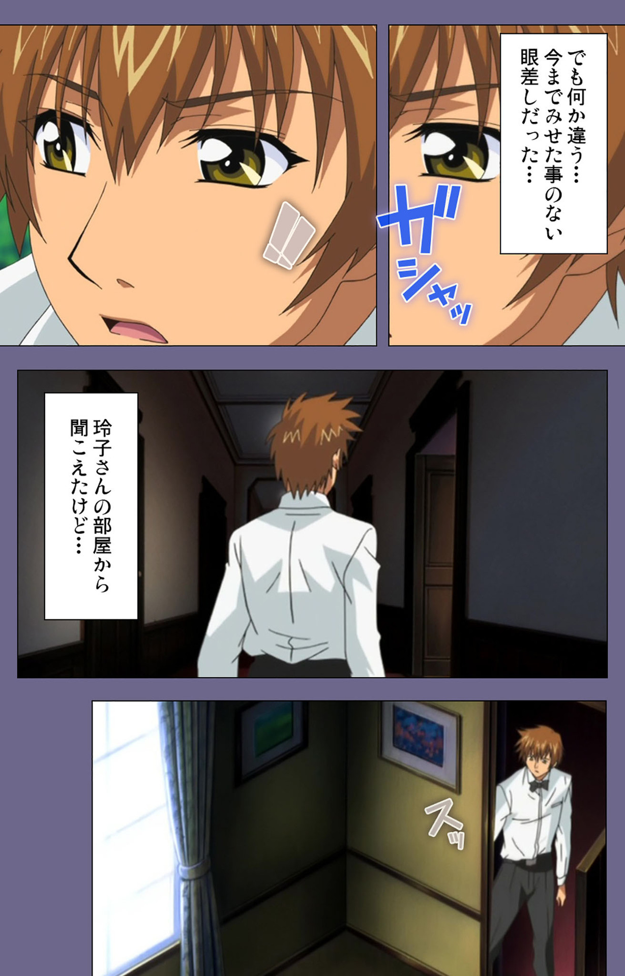 Yakata jukujo Kanzenban page 160 - full color mosaic censorship hentai manga - read online free