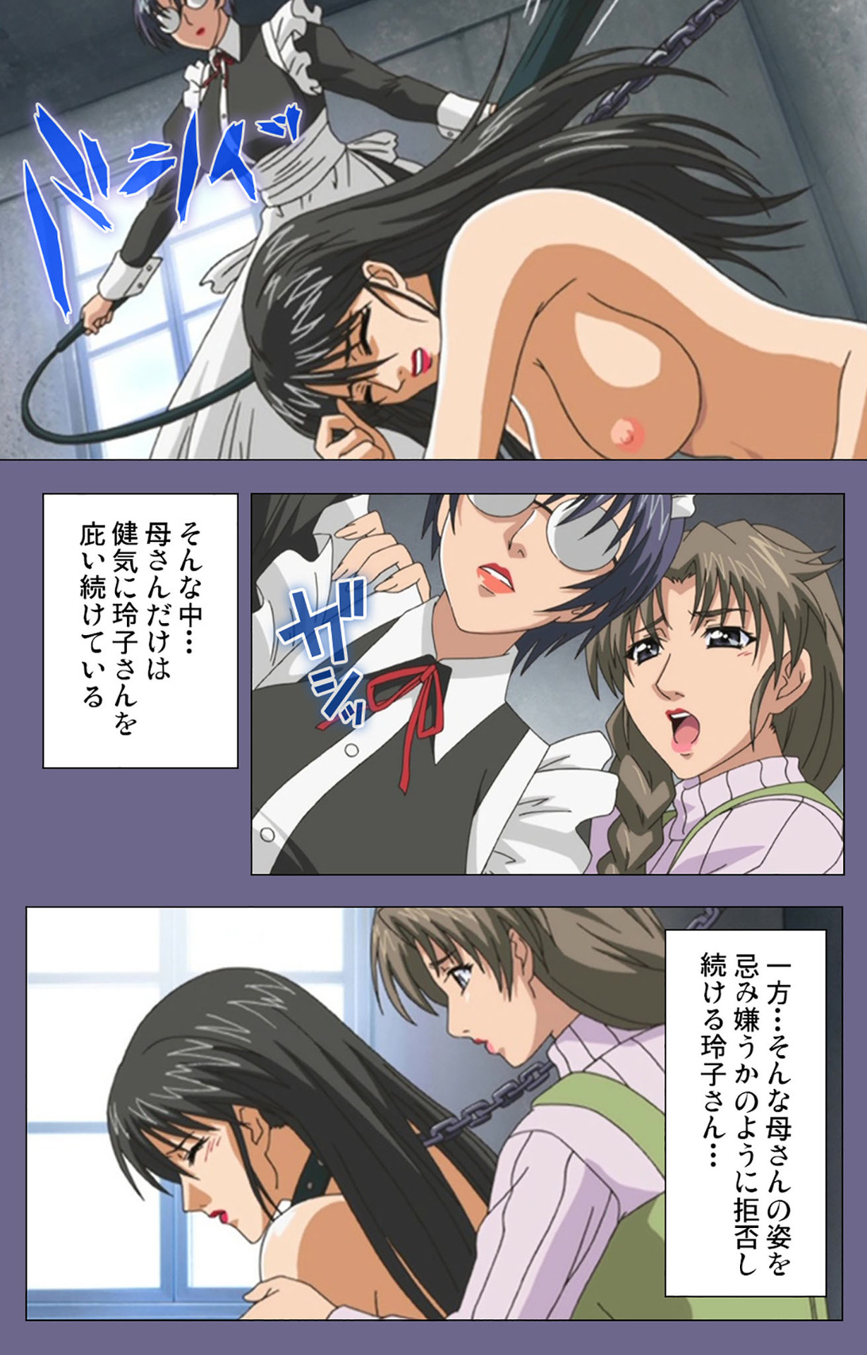 Yakata jukujo Kanzenban page 181 - full color mosaic censorship hentai manga - read online free