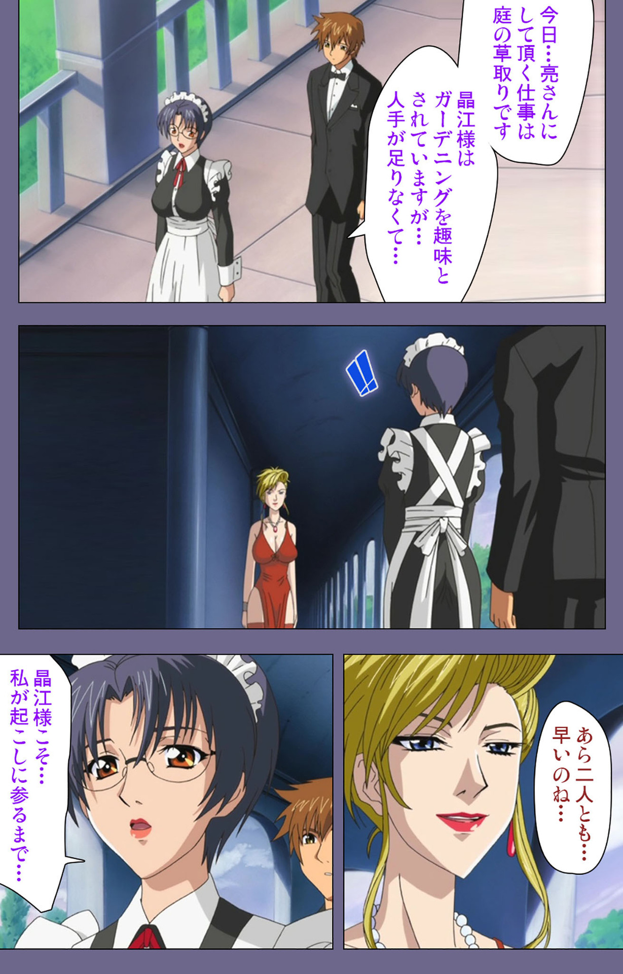 Yakata jukujo Kanzenban page 89 - full color mosaic censorship hentai manga - read online free