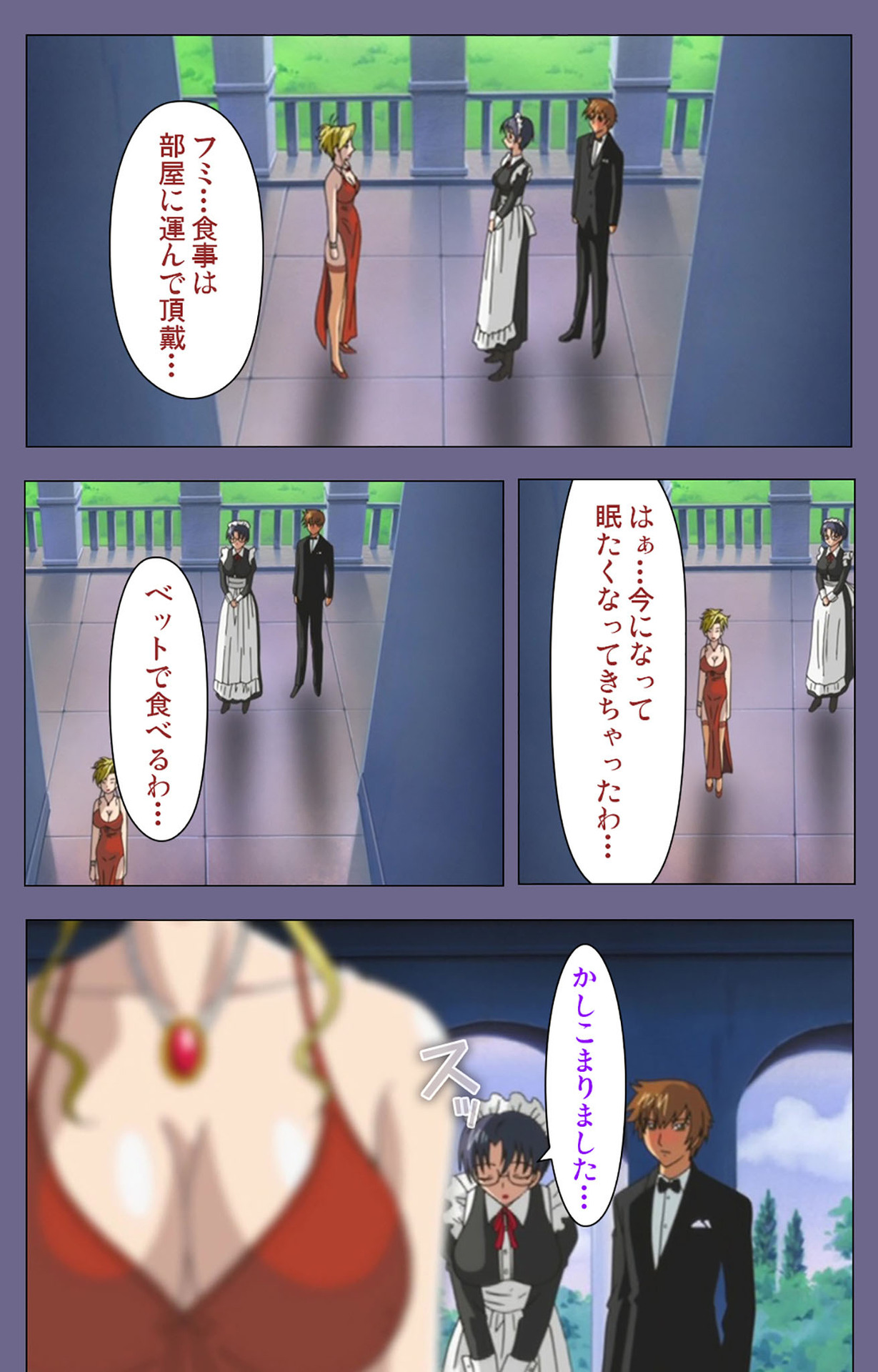 Yakata jukujo Kanzenban page 92 - full color mosaic censorship hentai manga - read online free