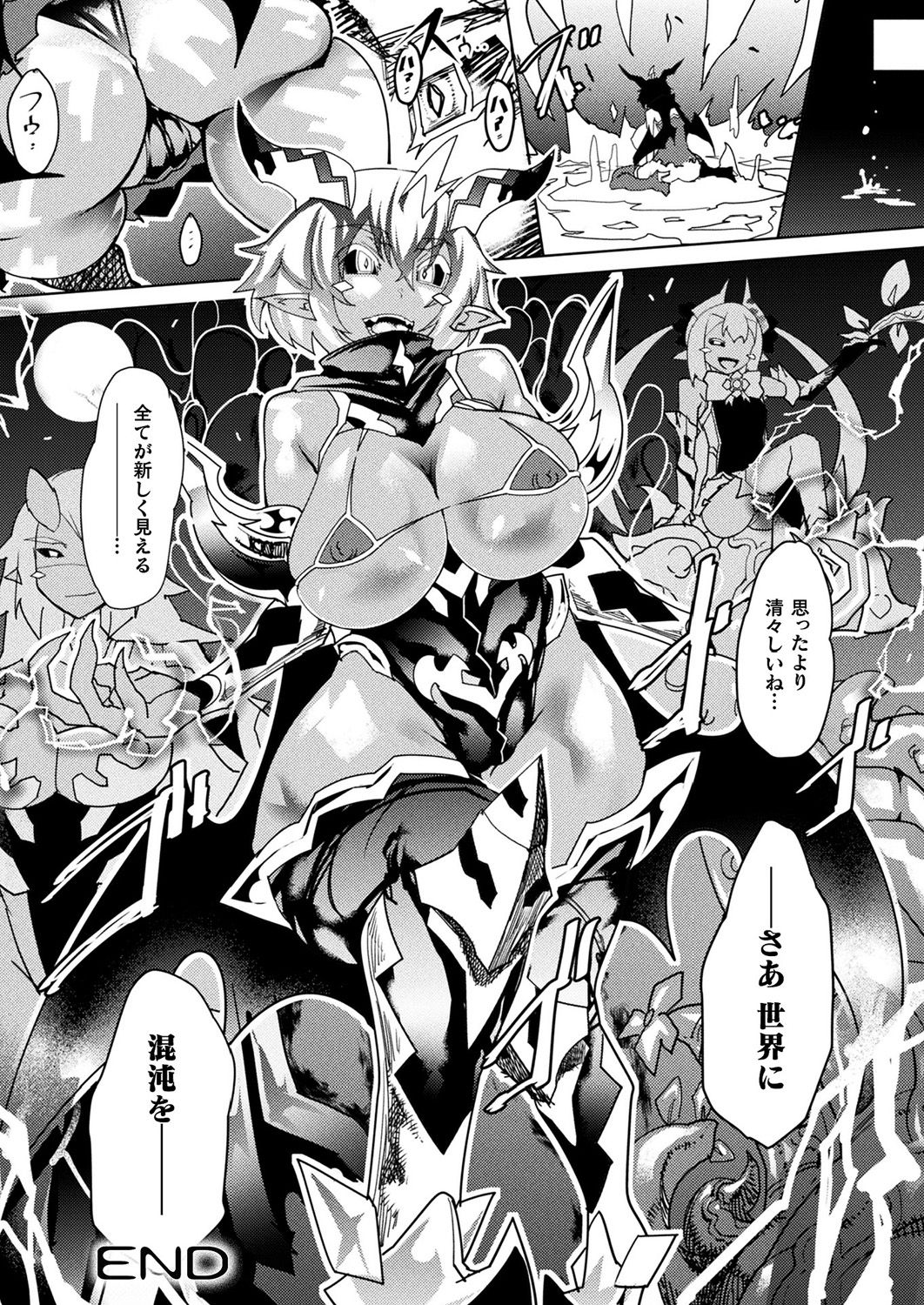 COMIC Unreal 2019-1 Vol. 83 - Page 230