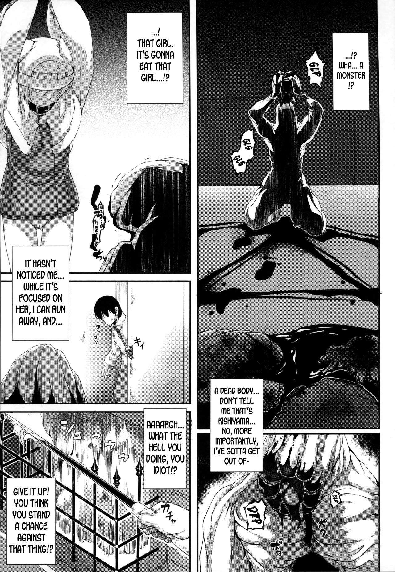 [Takayuki Hiyori] Aiyoku Gensou no Kai -Cthulhu Pregnant- Ch. 1-4 [English] [Seyzer Koze] page 71 cthulhu mythos parody - nakadashi gloves hentai manga - read online free