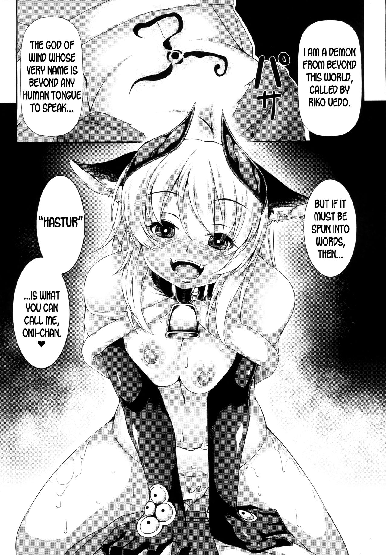 [Takayuki Hiyori] Aiyoku Gensou no Kai -Cthulhu Pregnant- Ch. 1-4 [English] [Seyzer Koze] page 79 cthulhu mythos parody - nakadashi gloves hentai manga - read online free