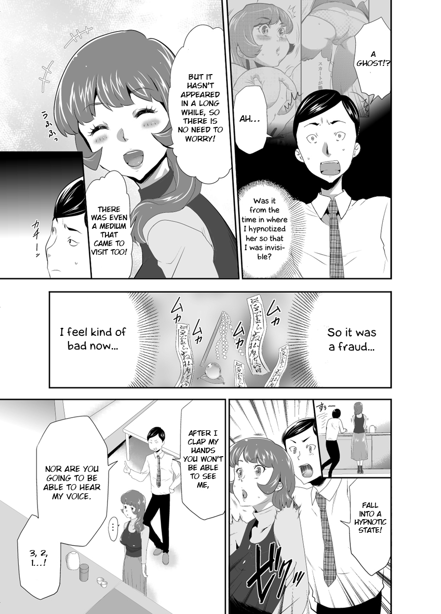 Mama wa Saimin Chuudoku! 12-15 - Page 27