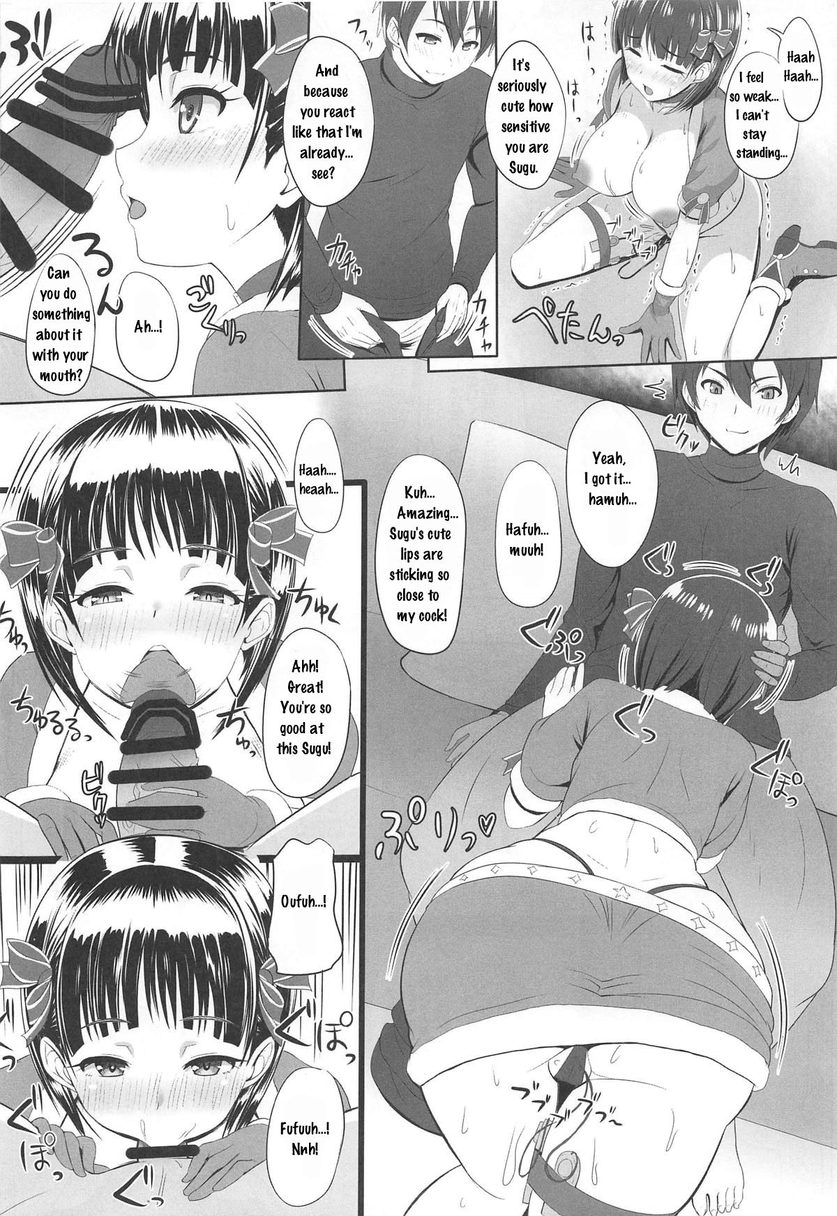 MOTTO! SAOff WINTER - Page 9
