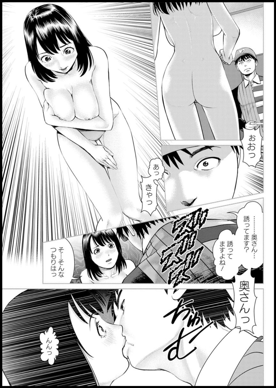 Action Pizazz 2020-03 page 127 - full censorship beauty mark hentai manga - read online free