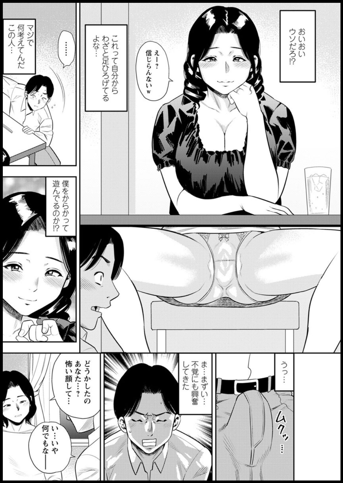 Action Pizazz 2020-03 page 166 - full censorship beauty mark hentai manga - read online free