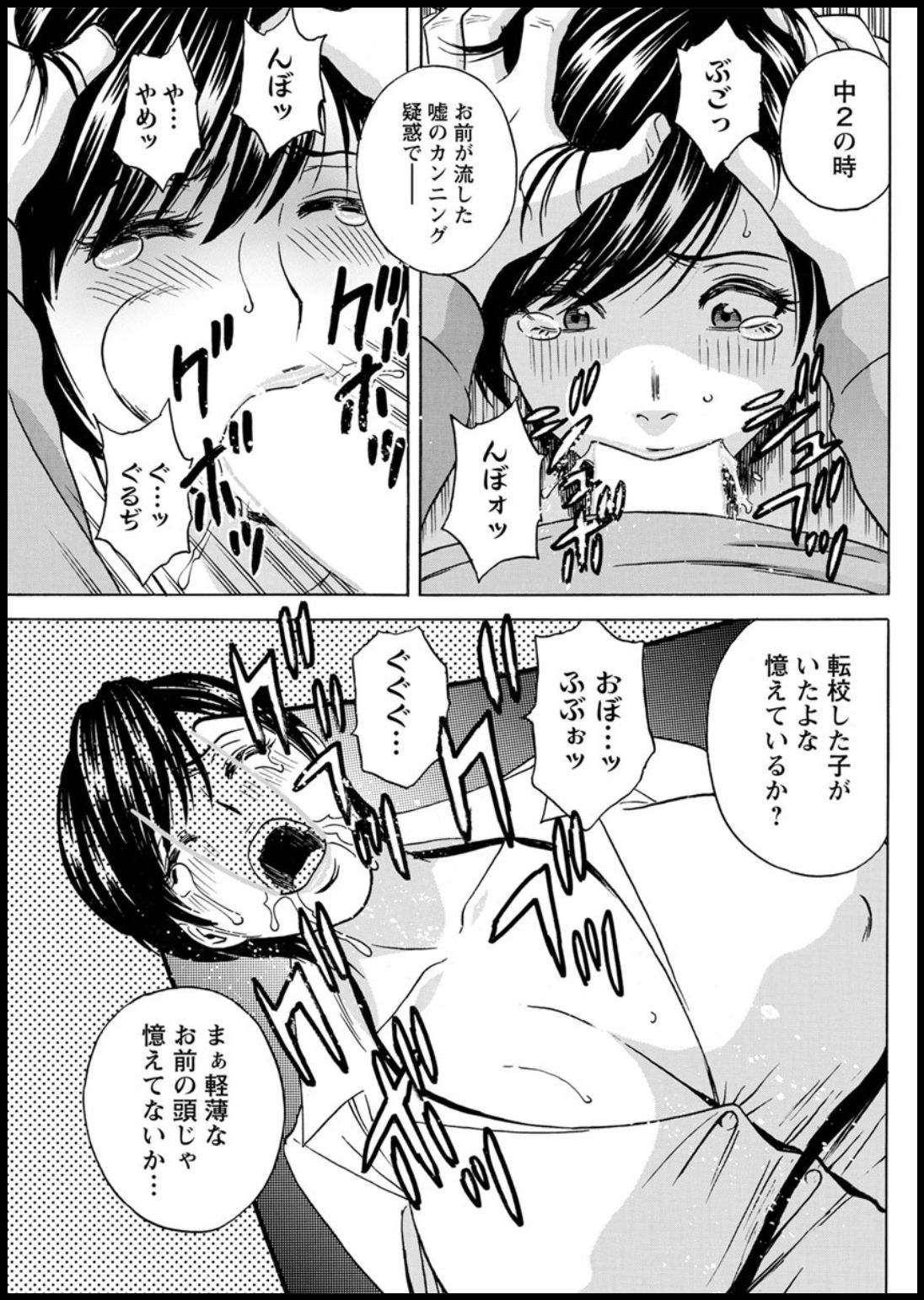 Action Pizazz 2020-03 - Page 241