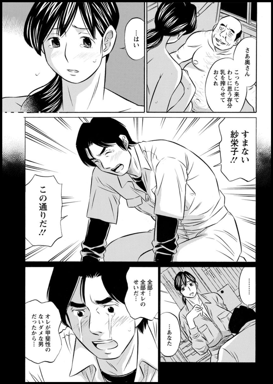 Action Pizazz 2020-03 - Page 295