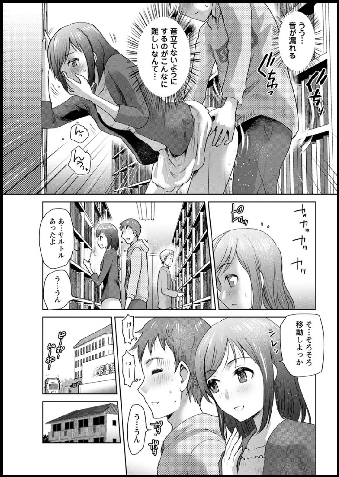 Action Pizazz 2020-03 page 337 - full censorship beauty mark hentai manga - read online free