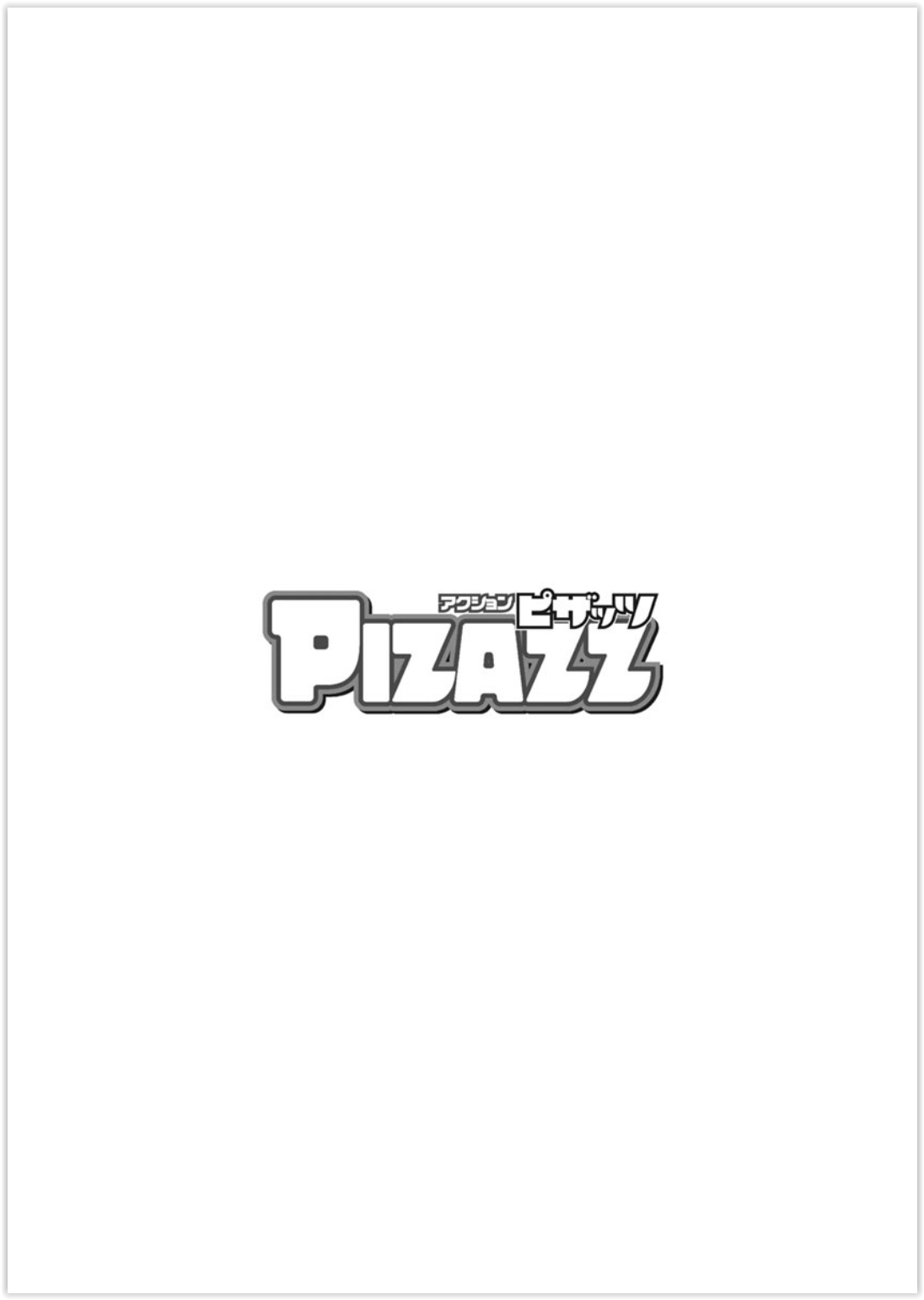 Action Pizazz 2020-03 page 365 - full censorship beauty mark hentai manga - read online free