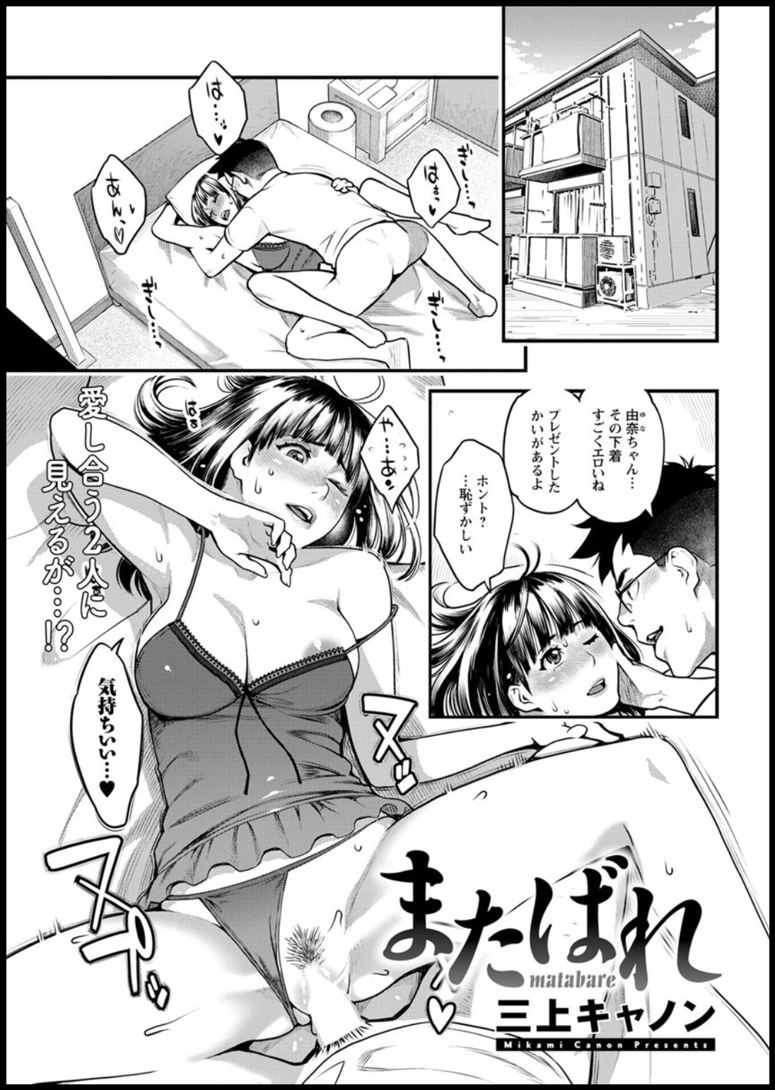 Action Pizazz 2020-03 - Page 45