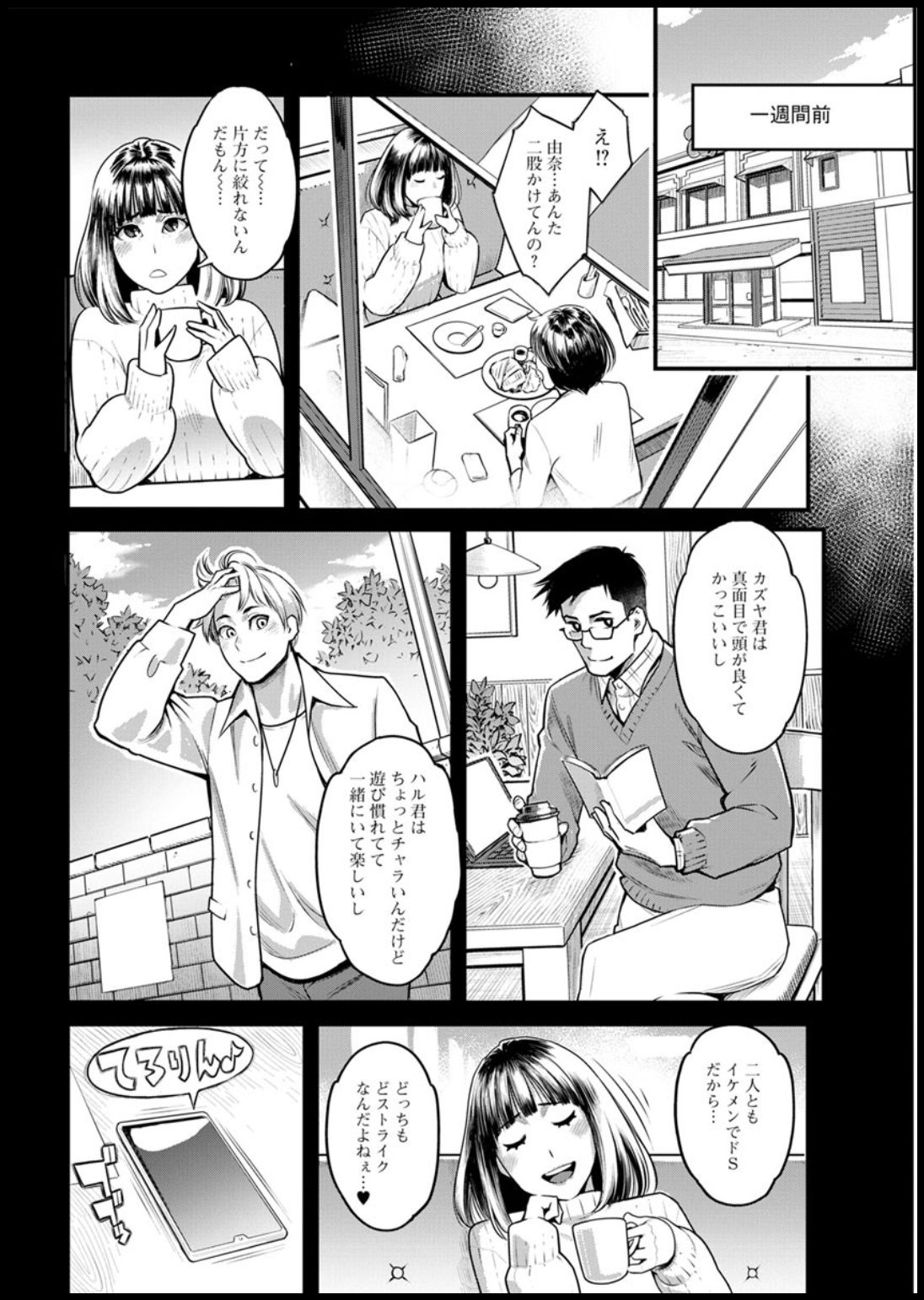 Action Pizazz 2020-03 - Page 48
