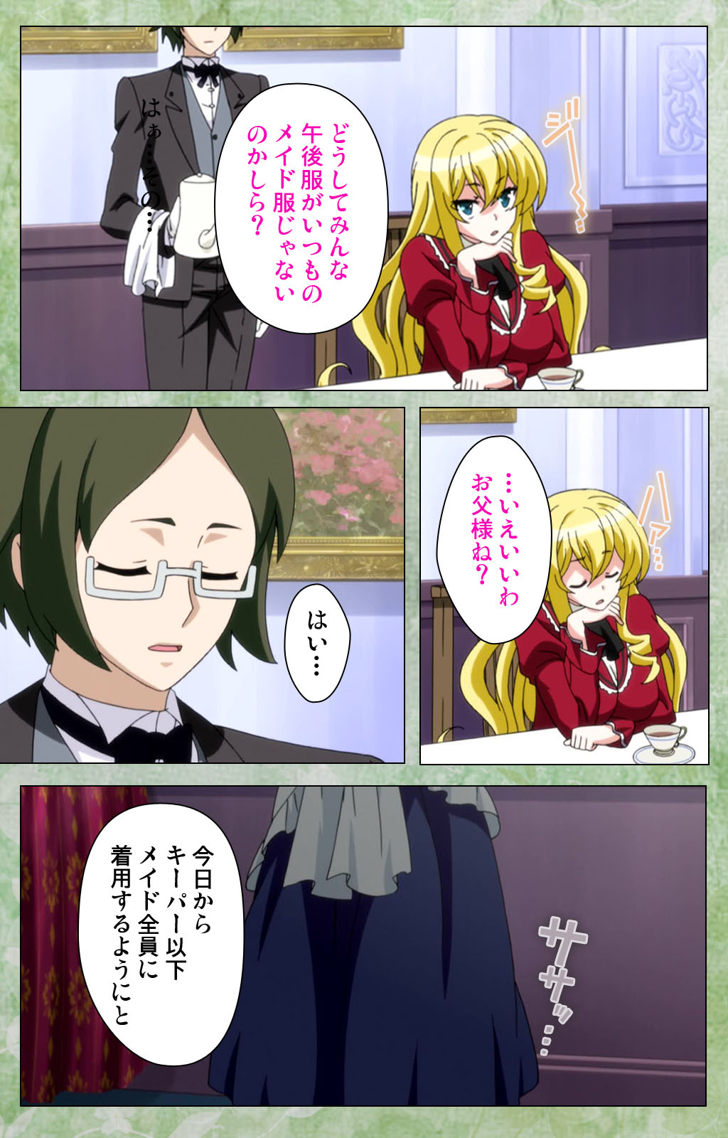 Koimaguwai Kanzenban page 111 - full color mosaic censorship hentai manga - read online free