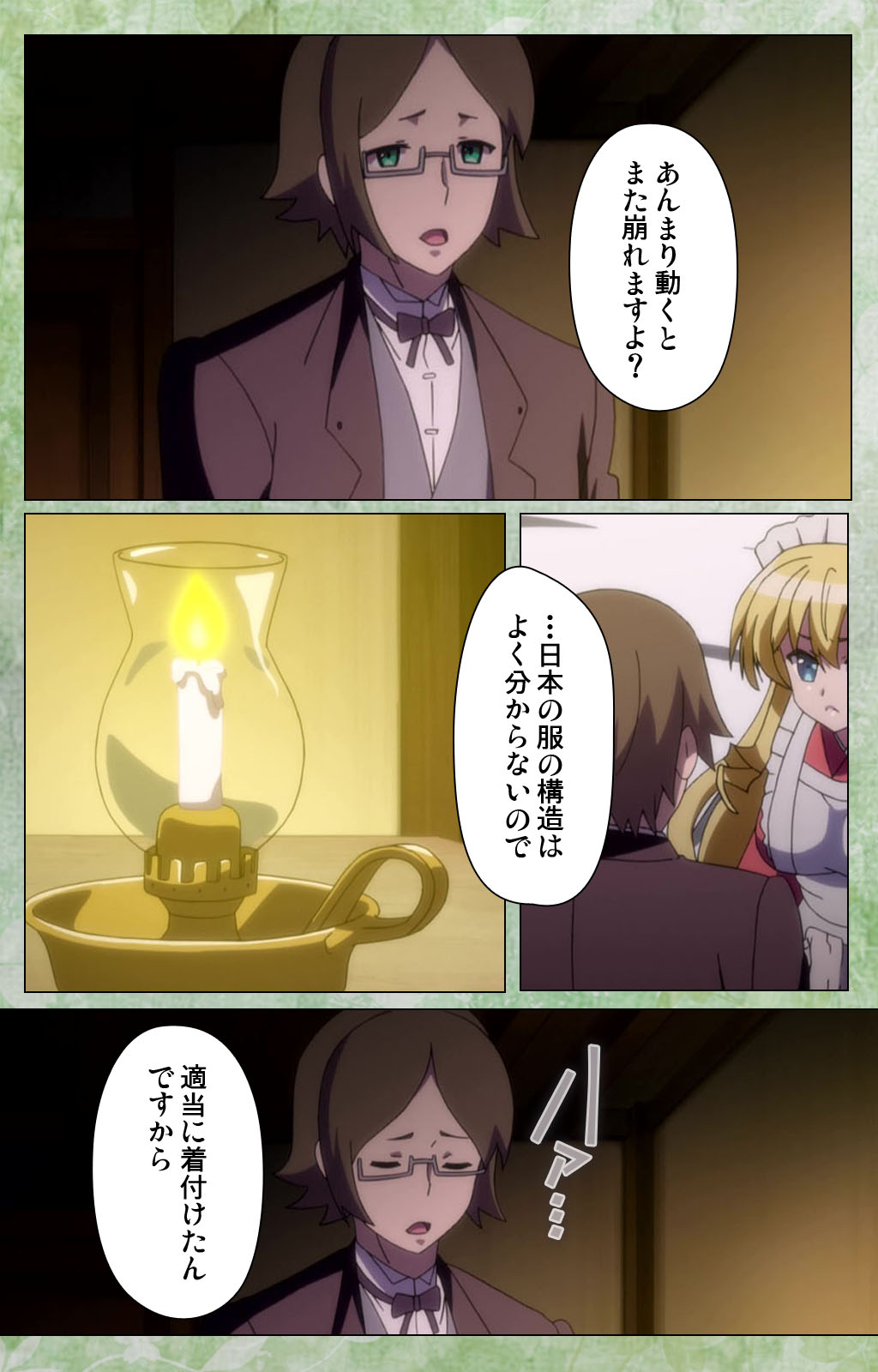 Koimaguwai Kanzenban page 122 - full color mosaic censorship hentai manga - read online free