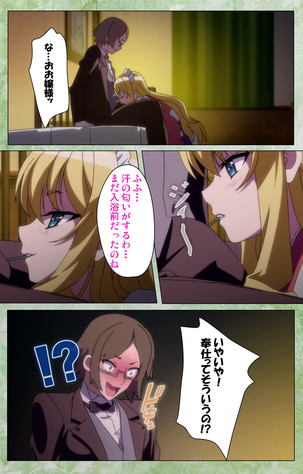 Koimaguwai Kanzenban page 125 - full color mosaic censorship hentai manga - read online free