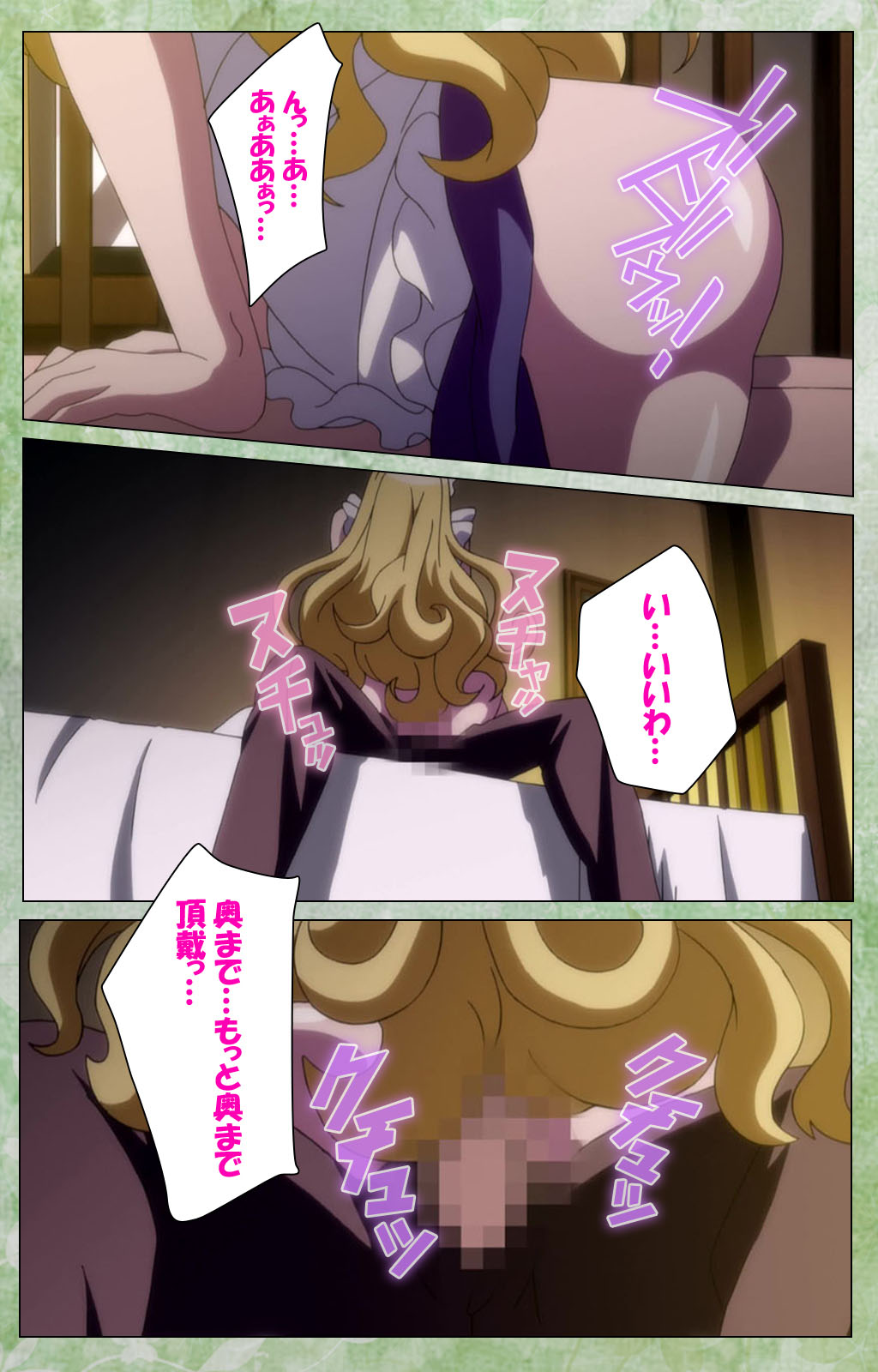 Koimaguwai Kanzenban page 136 - full color mosaic censorship hentai manga - read online free