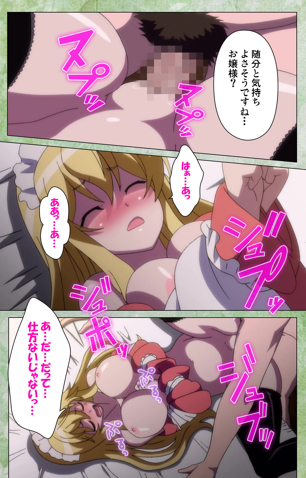 Koimaguwai Kanzenban page 163 - full color mosaic censorship hentai manga - read online free