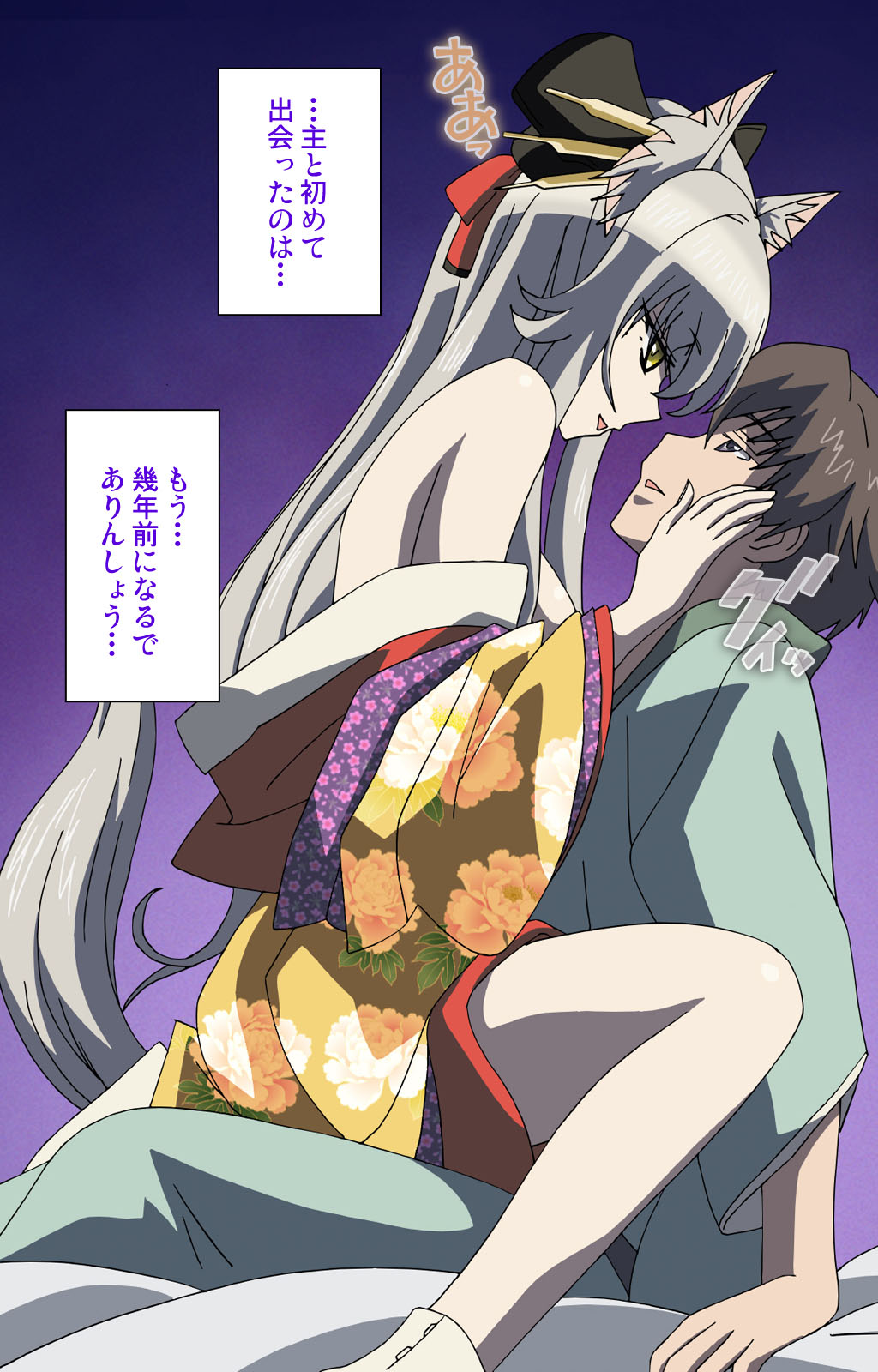 Koimaguwai Kanzenban page 46 - full color mosaic censorship hentai manga - read online free