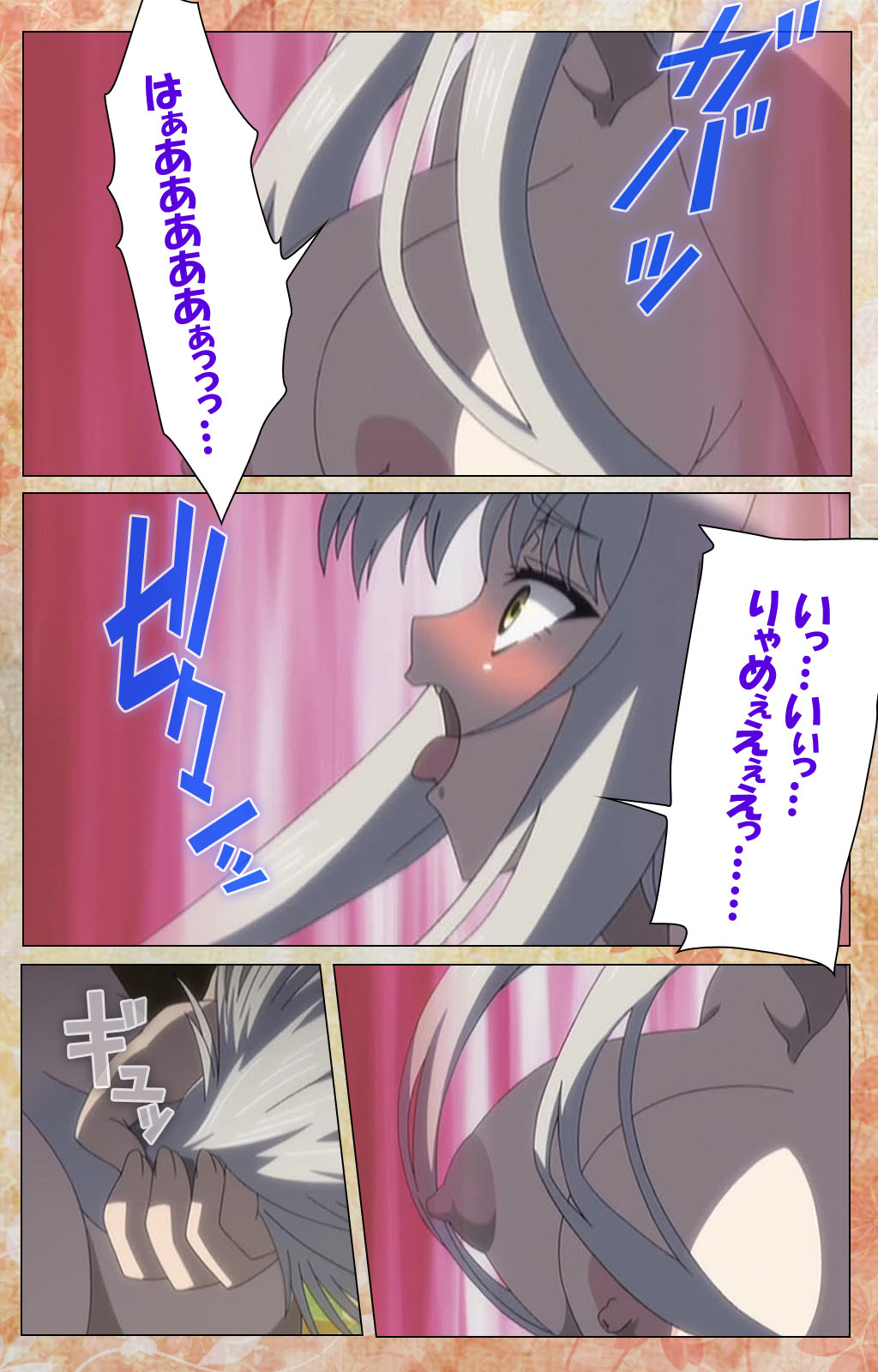 Koimaguwai Kanzenban page 92 - full color mosaic censorship hentai manga - read online free