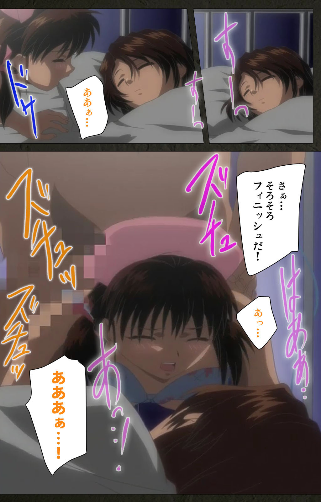 Yakin Byoutou Kranke Kanzenban page 105 night shift nurses parody - full color mosaic censorship hentai manga - read online free