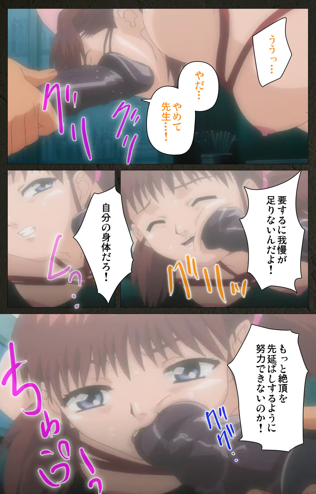 Yakin Byoutou Kranke Kanzenban - Page 14