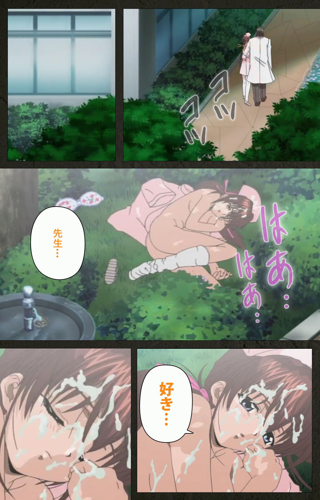 Yakin Byoutou Kranke Kanzenban page 173 night shift nurses parody - full color mosaic censorship hentai manga - read online free