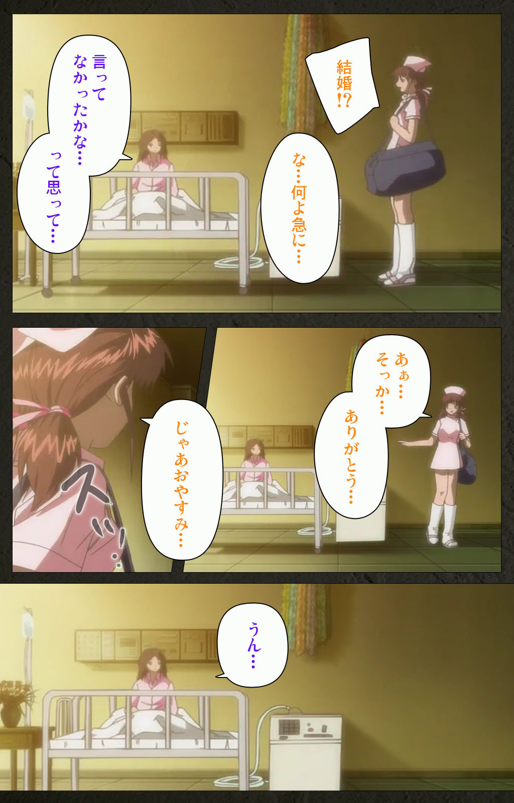 Yakin Byoutou Kranke Kanzenban page 177 night shift nurses parody - full color mosaic censorship hentai manga - read online free