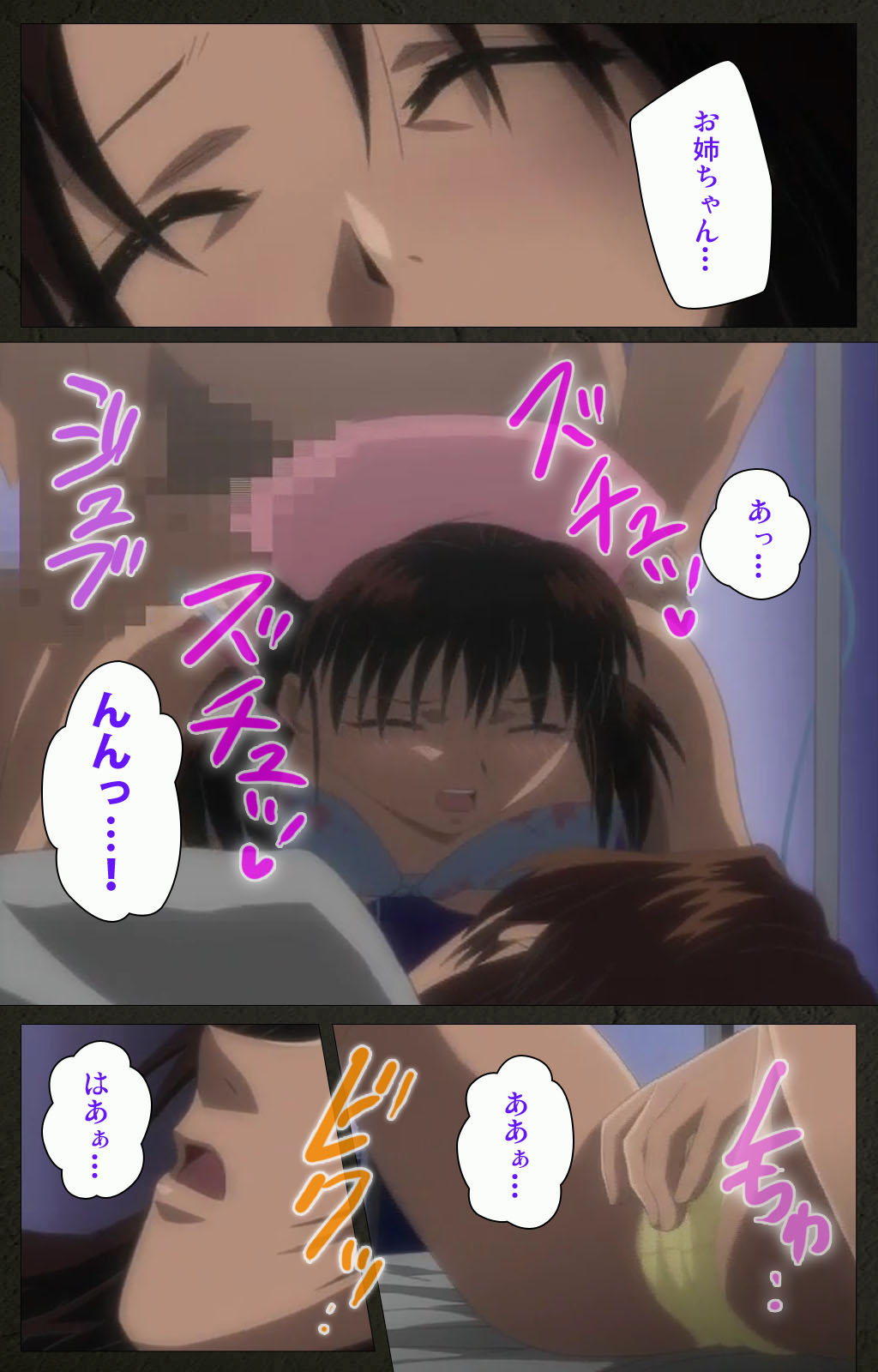 Yakin Byoutou Kranke Kanzenban page 180 night shift nurses parody - full color mosaic censorship hentai manga - read online free