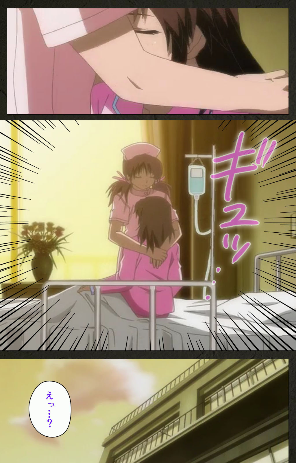 Yakin Byoutou Kranke Kanzenban page 196 night shift nurses parody - full color mosaic censorship hentai manga - read online free