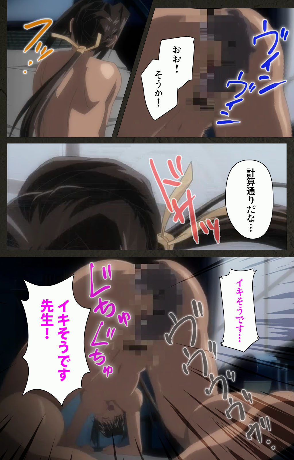 Yakin Byoutou Kranke Kanzenban page 209 night shift nurses parody - full color mosaic censorship hentai manga - read online free