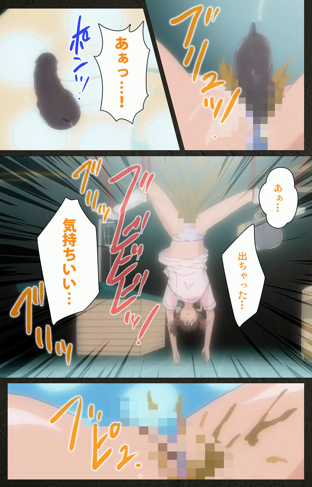 Yakin Byoutou Kranke Kanzenban page 234 night shift nurses parody - full color mosaic censorship hentai manga - read online free