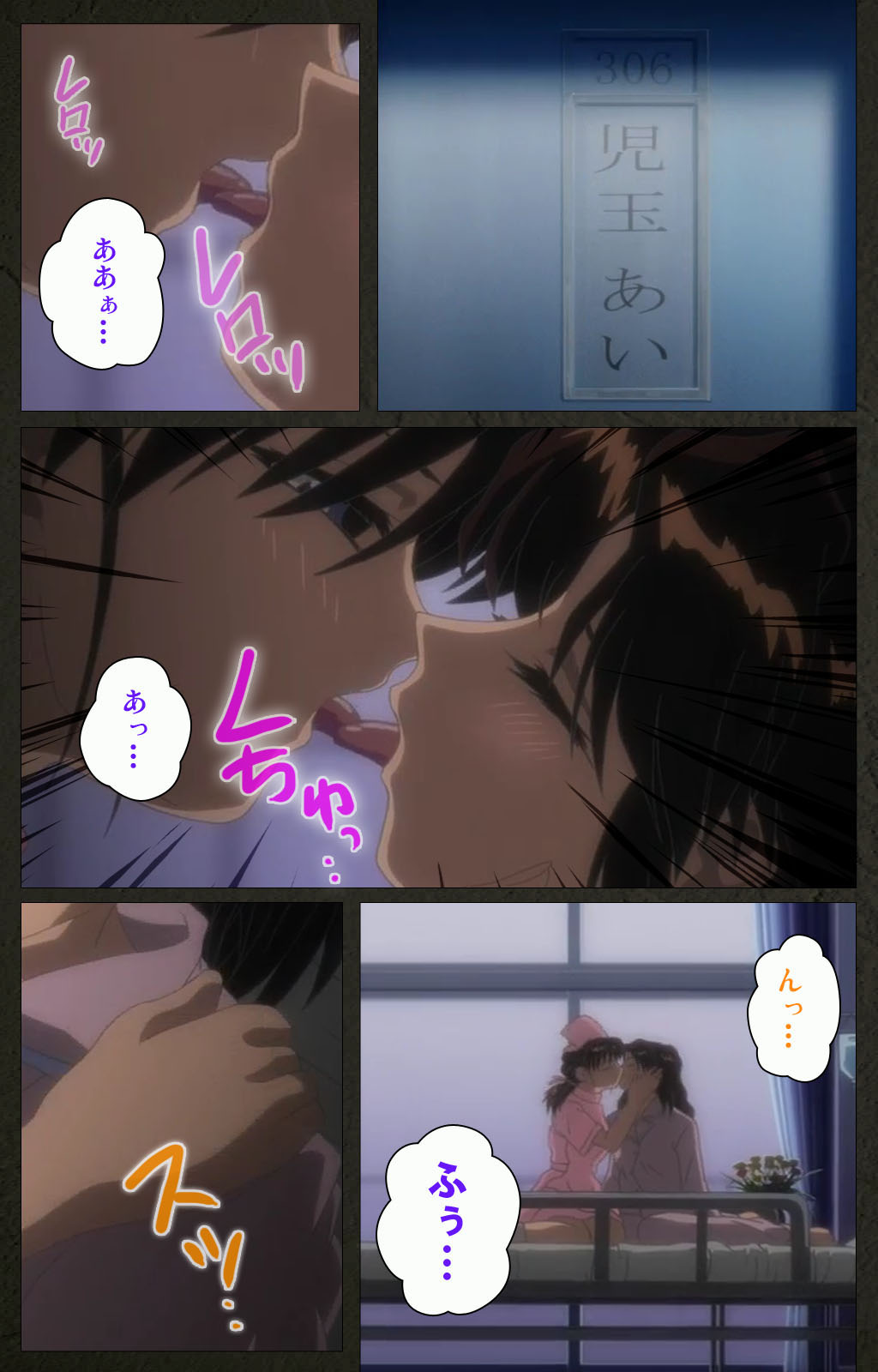 Yakin Byoutou Kranke Kanzenban page 241 night shift nurses parody - full color mosaic censorship hentai manga - read online free