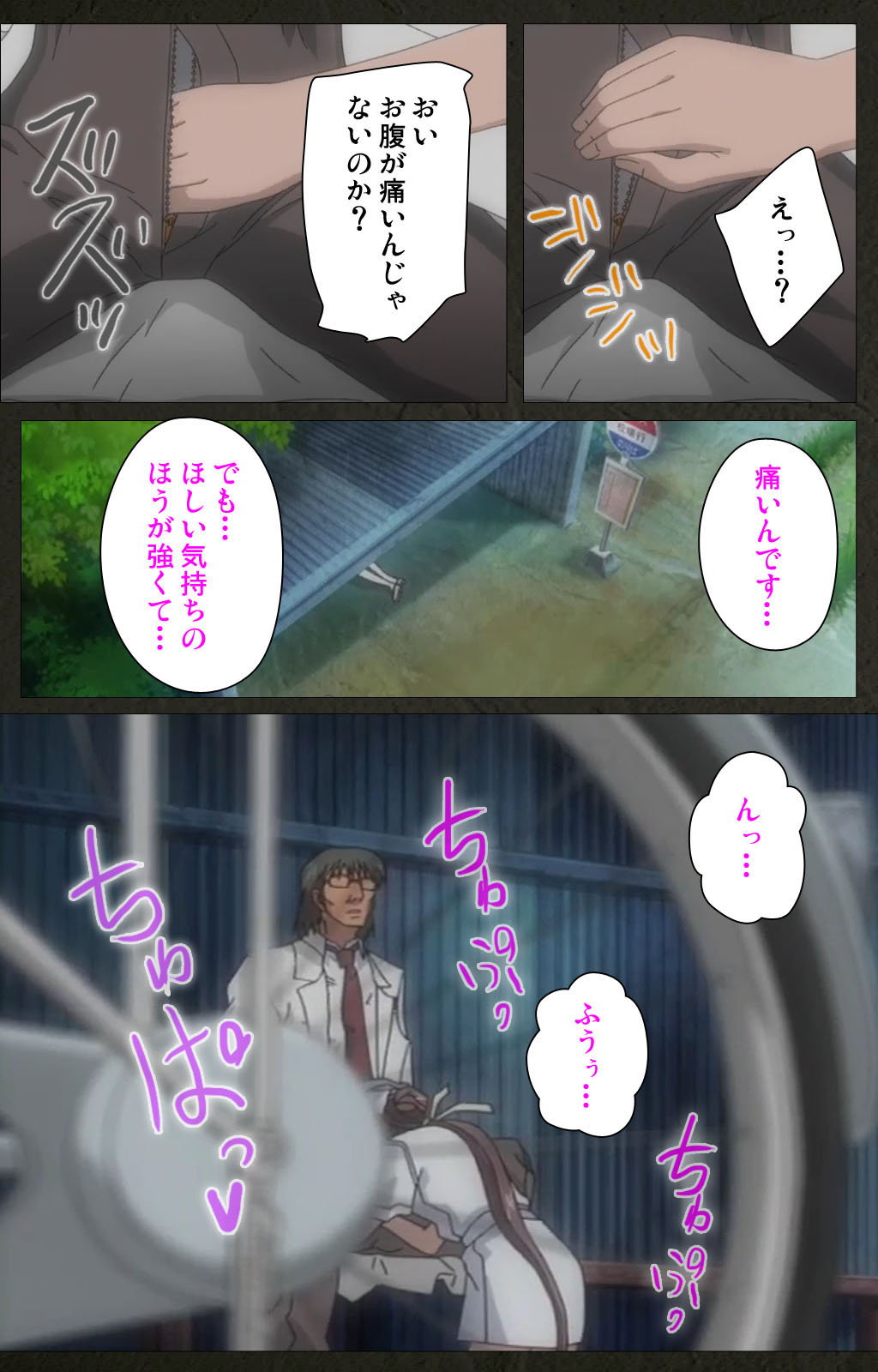 Yakin Byoutou Kranke Kanzenban page 322 night shift nurses parody - full color mosaic censorship hentai manga - read online free