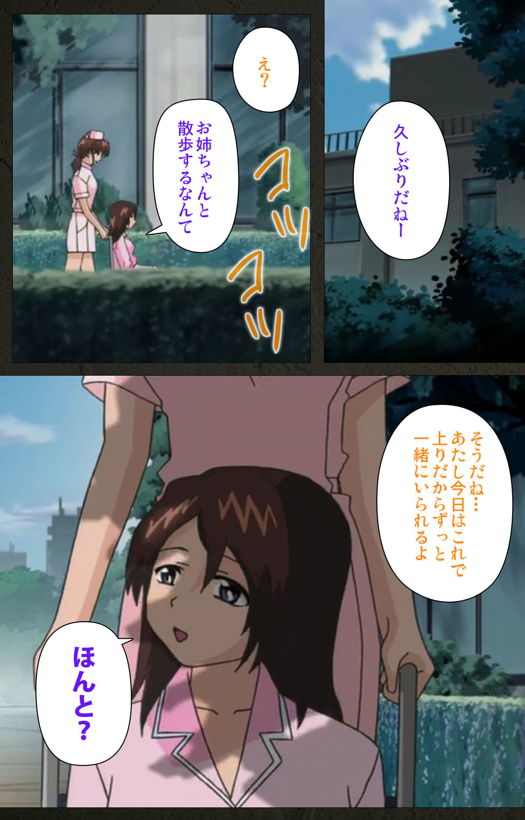 Yakin Byoutou Kranke Kanzenban page 34 night shift nurses parody - full color mosaic censorship hentai manga - read online free