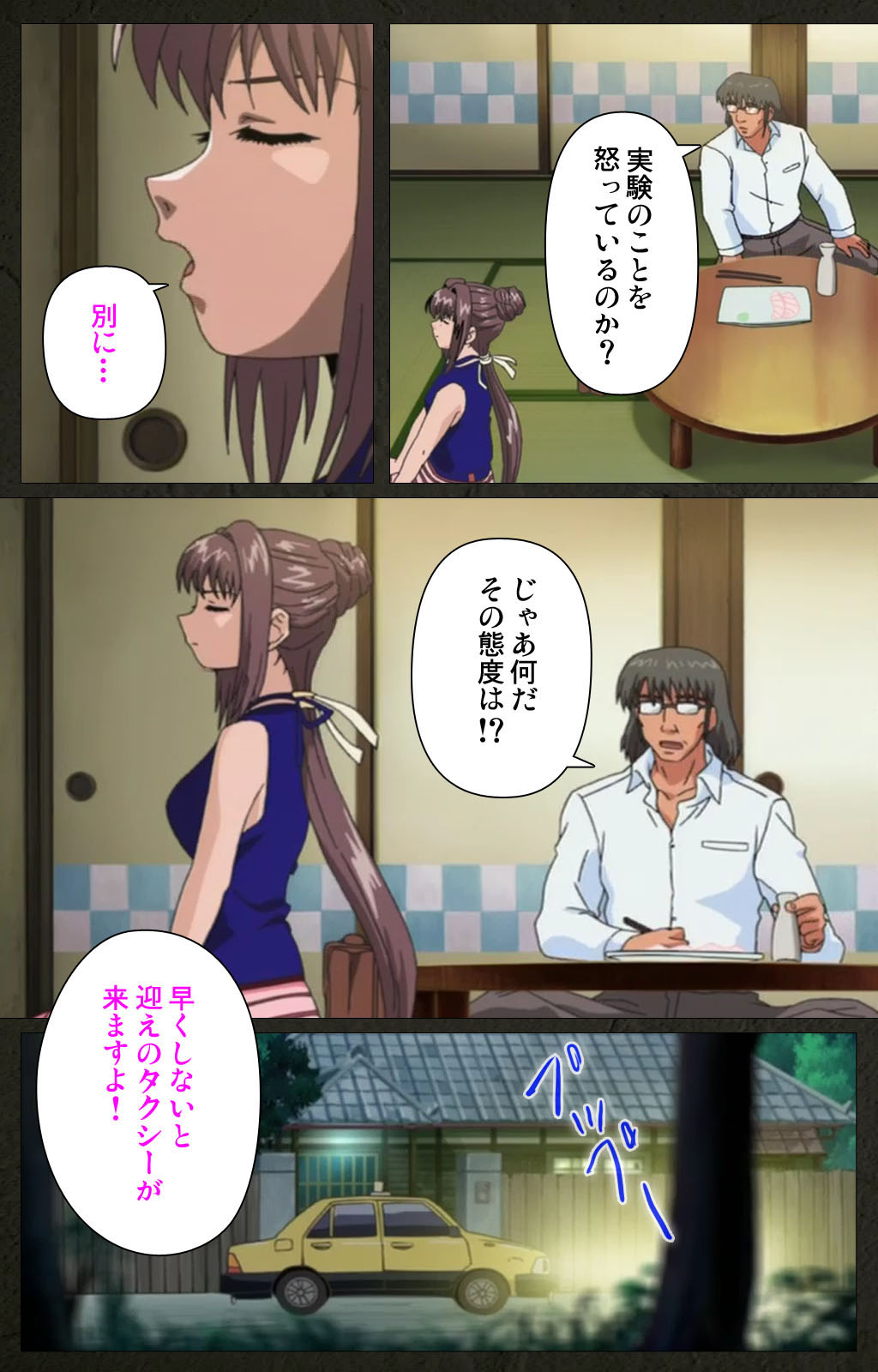 Yakin Byoutou Kranke Kanzenban page 357 night shift nurses parody - full color mosaic censorship hentai manga - read online free