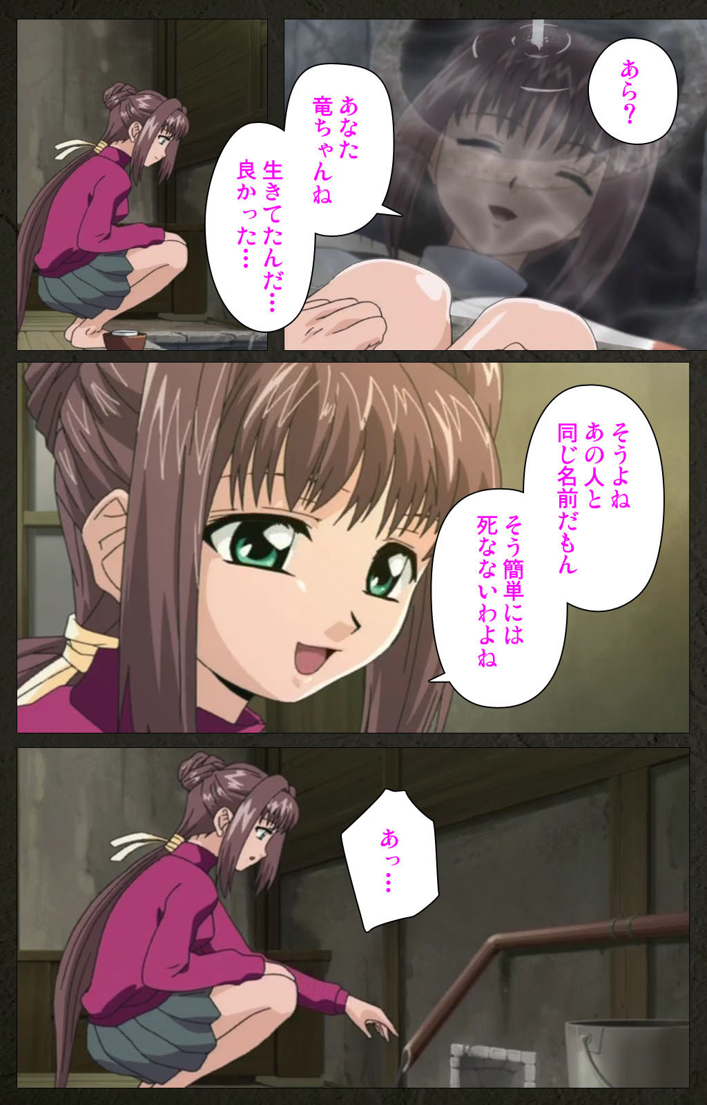Yakin Byoutou Kranke Kanzenban page 362 night shift nurses parody - full color mosaic censorship hentai manga - read online free