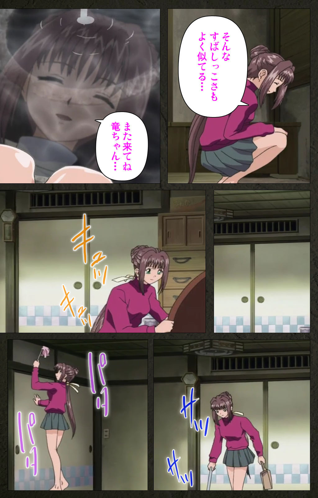 Yakin Byoutou Kranke Kanzenban page 363 night shift nurses parody - full color mosaic censorship hentai manga - read online free