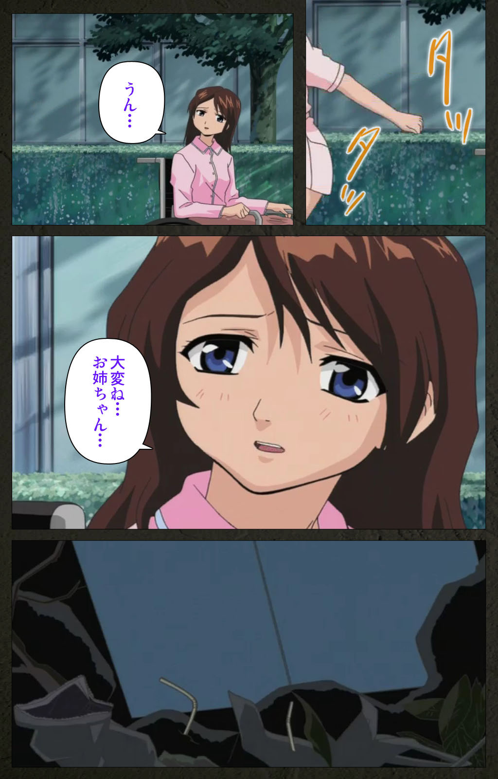 Yakin Byoutou Kranke Kanzenban page 40 night shift nurses parody - full color mosaic censorship hentai manga - read online free