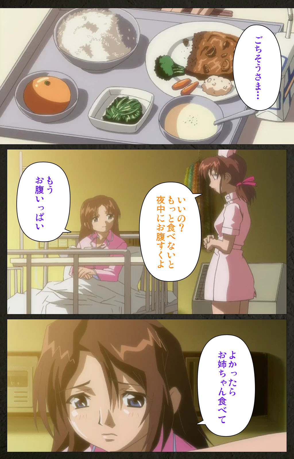 Yakin Byoutou Kranke Kanzenban - Page 43