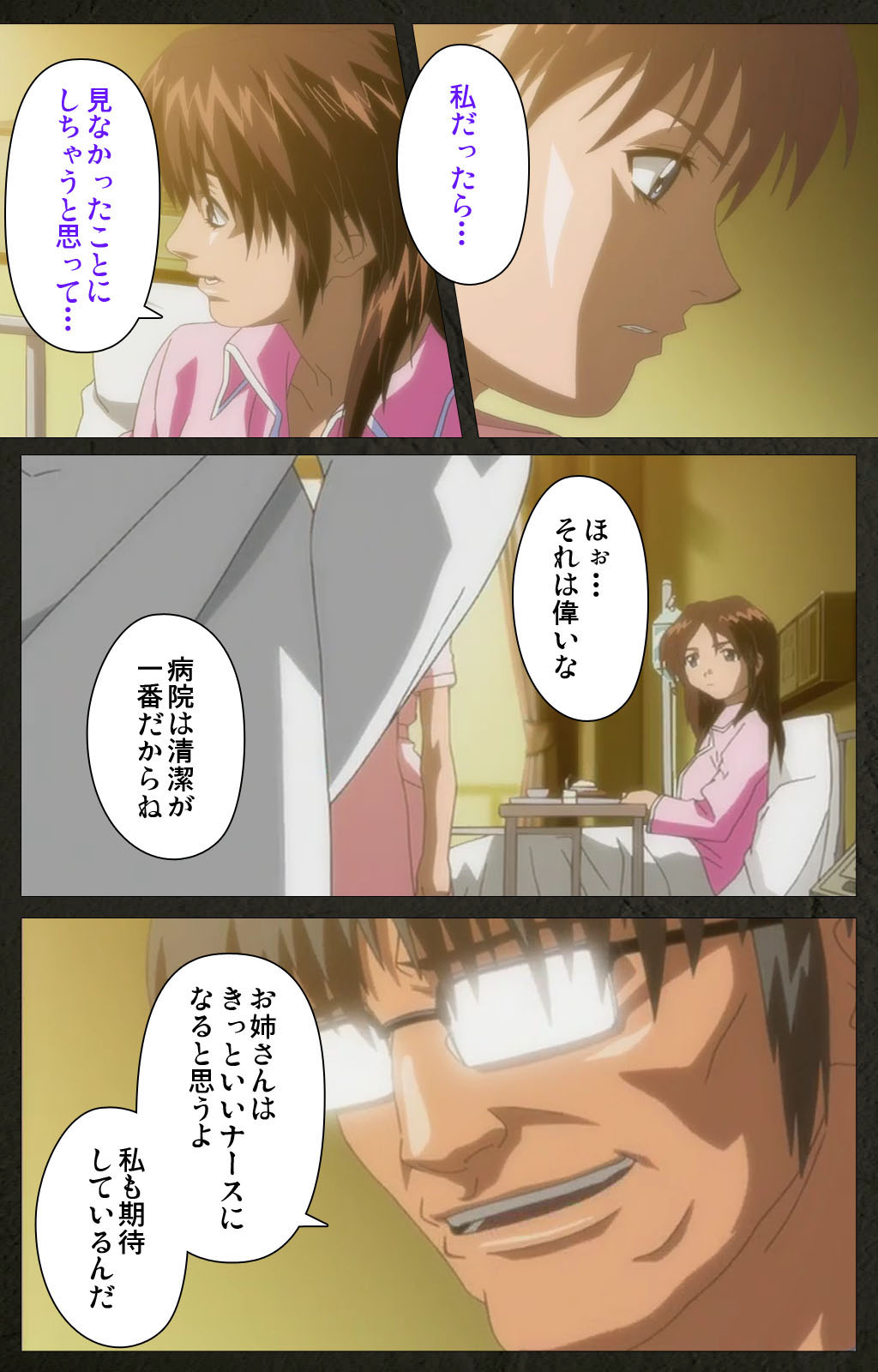 Yakin Byoutou Kranke Kanzenban page 57 night shift nurses parody - full color mosaic censorship hentai manga - read online free