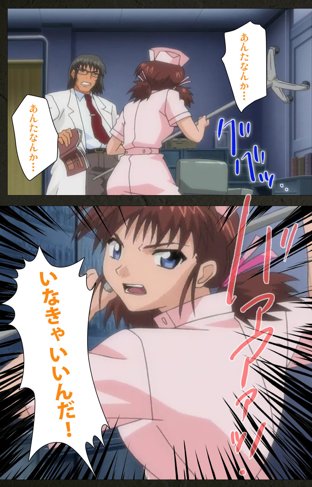 Yakin Byoutou Kranke Kanzenban page 62 night shift nurses parody - full color mosaic censorship hentai manga - read online free