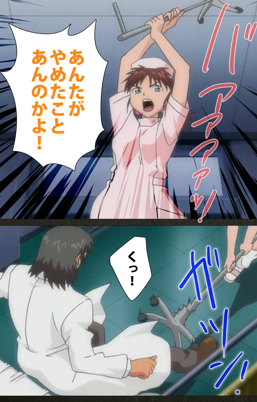 Yakin Byoutou Kranke Kanzenban page 65 night shift nurses parody - full color mosaic censorship hentai manga - read online free