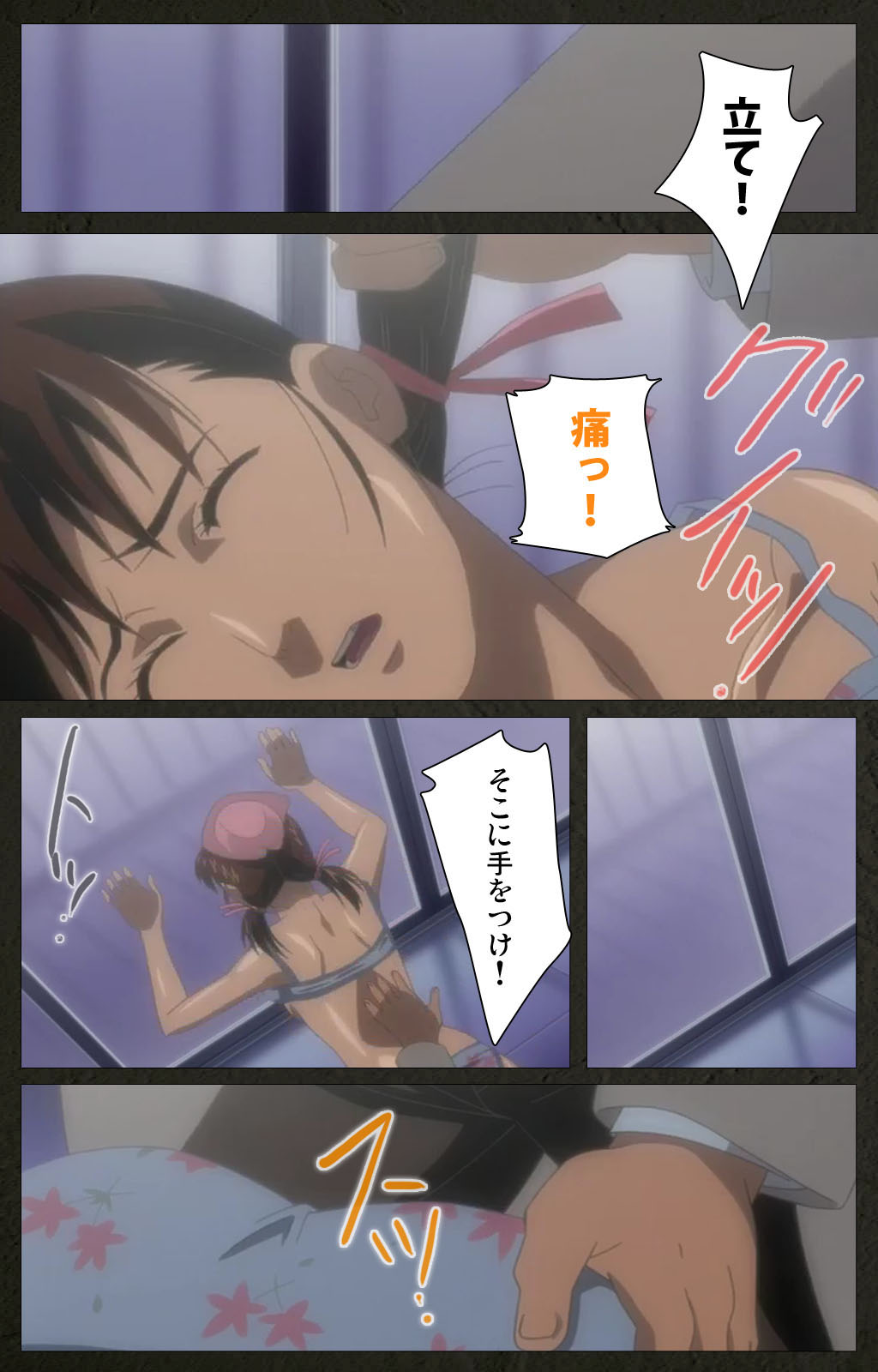 Yakin Byoutou Kranke Kanzenban page 86 night shift nurses parody - full color mosaic censorship hentai manga - read online free