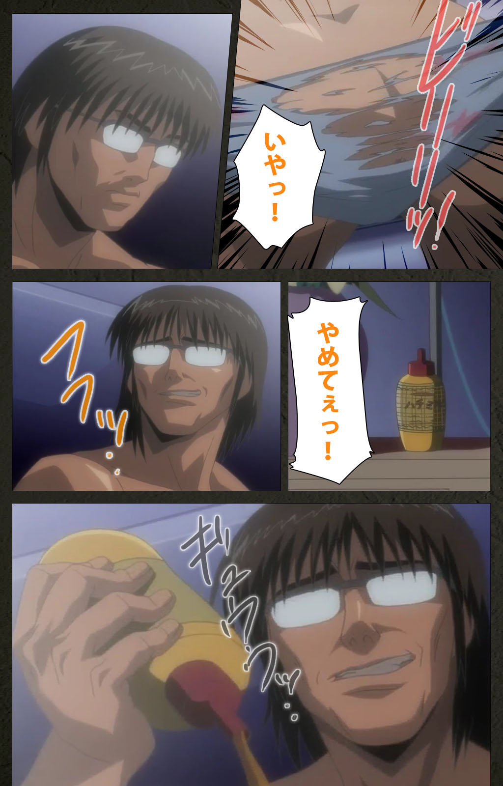 Yakin Byoutou Kranke Kanzenban page 98 night shift nurses parody - full color mosaic censorship hentai manga - read online free